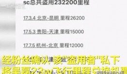 深圳吴先生最新爆料,揭秘事件背后惊人真相